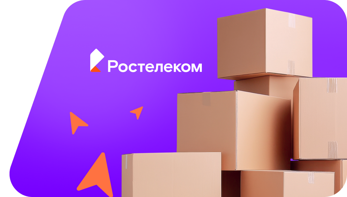 Переезд в новую квартирув поселок Гарь (Кировская область)